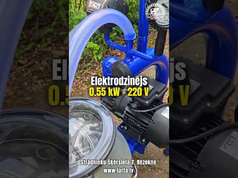 Slaukšanas agregāts ODS-1LG, 230 V